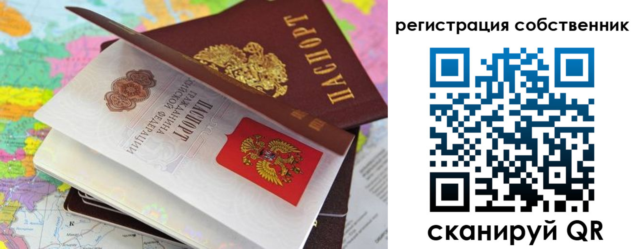 пропишу в квартире в Камышлове