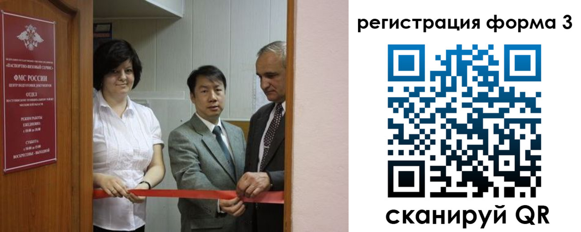 прописка для работы в Камышлове