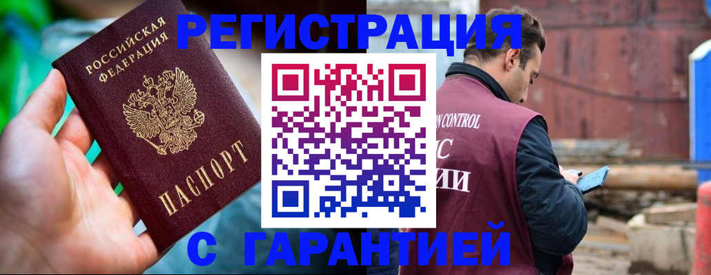 регистрация для дет. сада в Камышлове