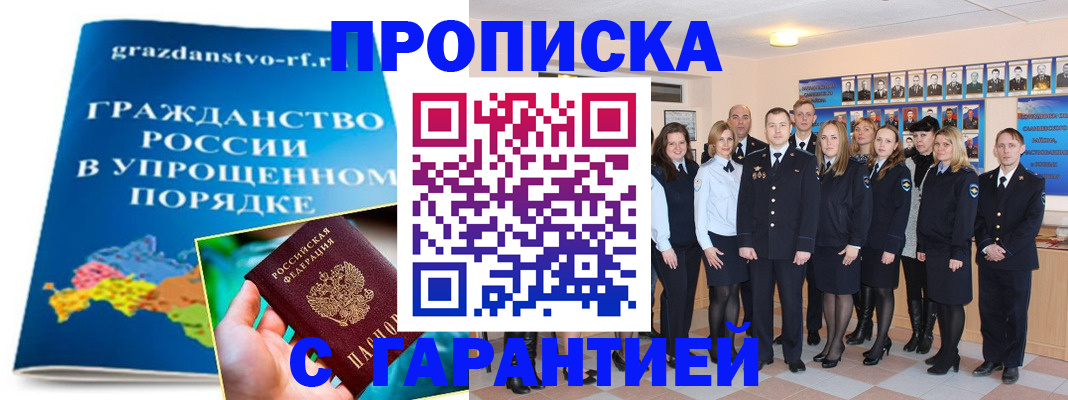 временная регистрация адрес в Камышлове
